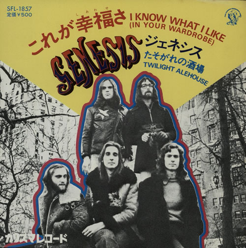 Genesis I Know What I Like (In Your Wardrobe) Japan Promo 7
